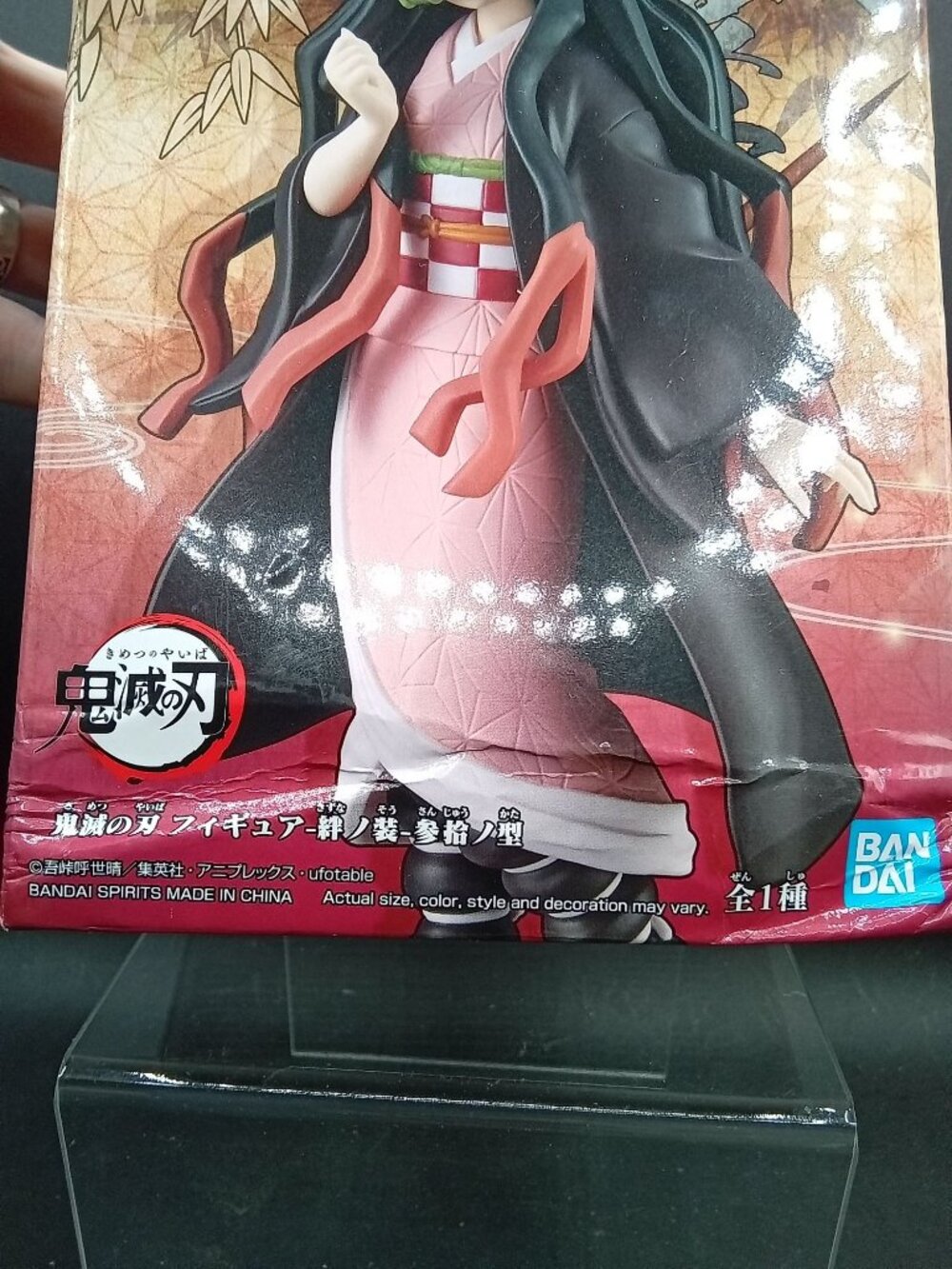 Bandai Banpresto Demon Slayer Nezuko Kamado Figure Limited Edition Boxed Collect - Picture 2 of 8